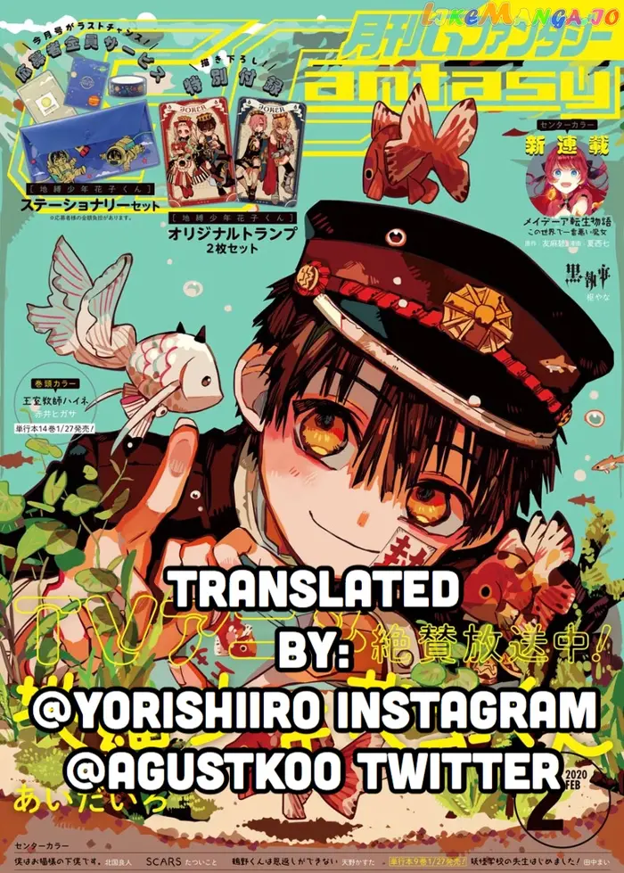 Toilet-Bound Hanako-kun Chapter 62 image 33_optimized